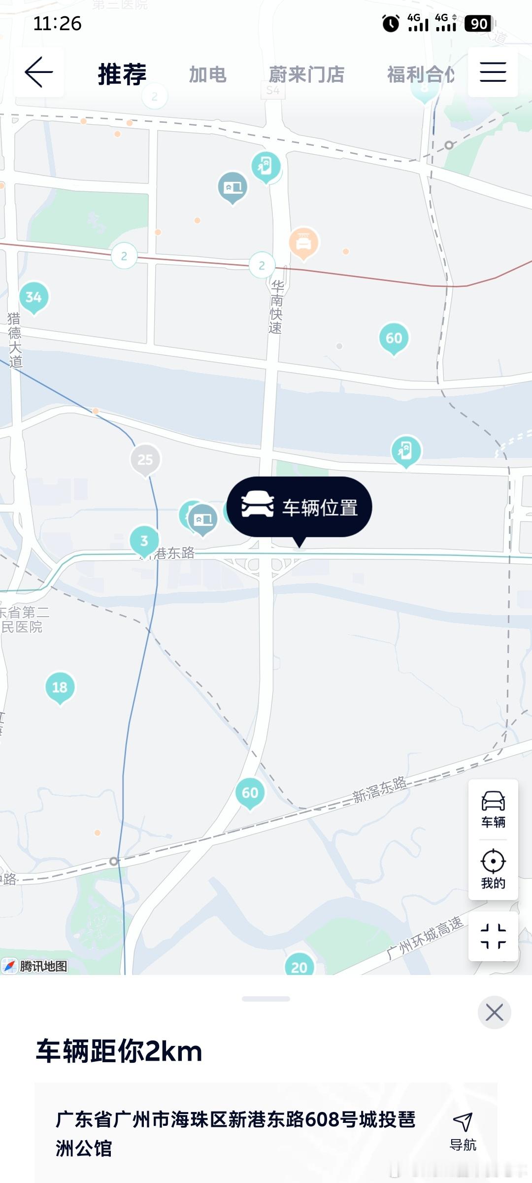 早上轮毂刮花了，叫了一件维保，小哥很快上门取车，但是我现在重来不带钥匙出门，小哥