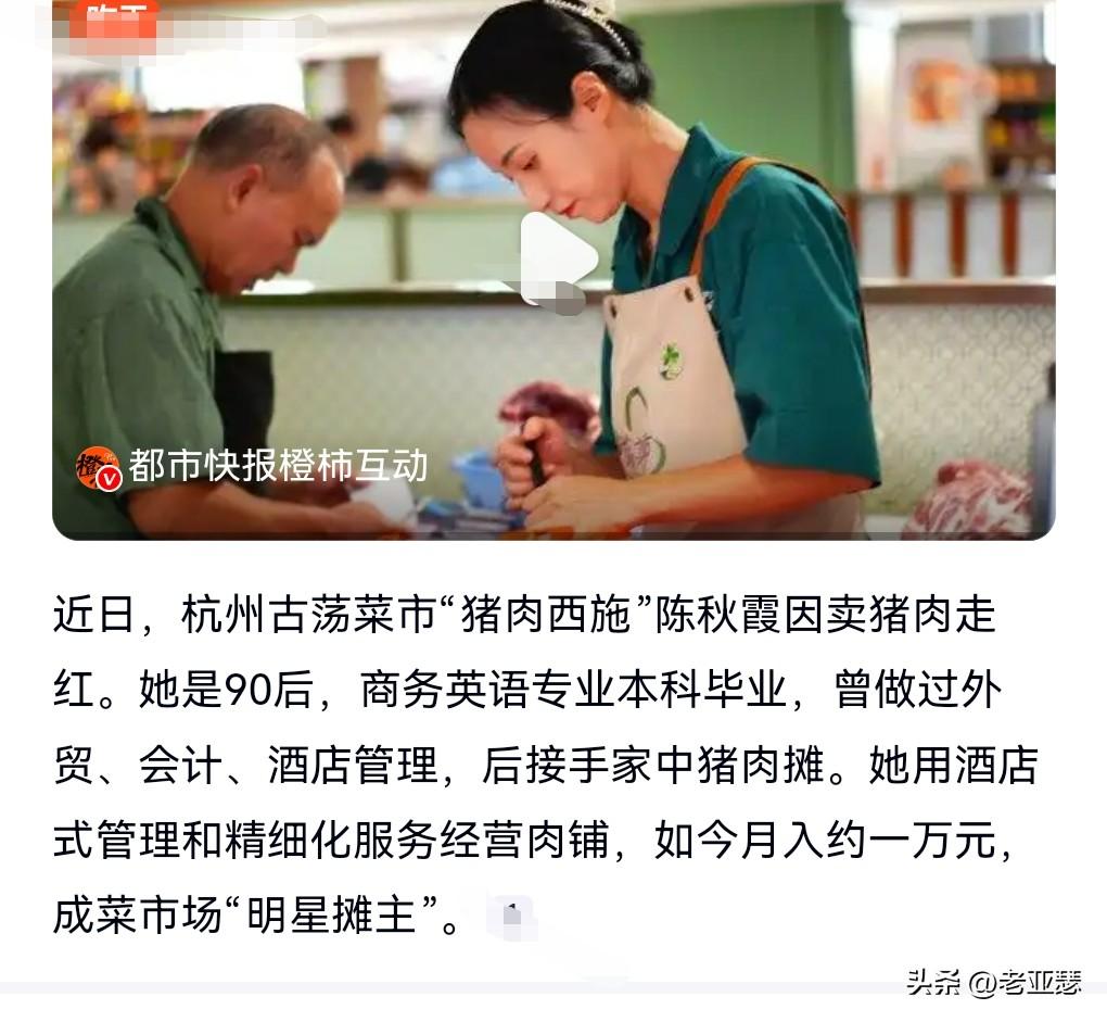 最不喜欢，有些媒体老是炒作。
一会儿炒作什么北大的卖猪肉了。
总之就是炒作一些高