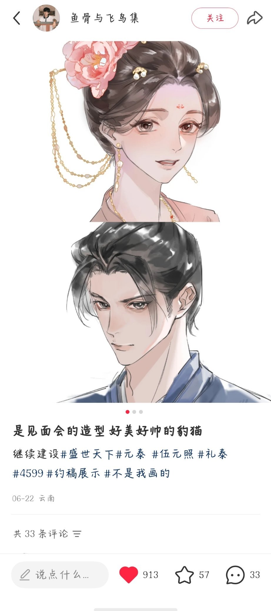 好怀念见面会之前的小包包还是很温良的产出鹅 