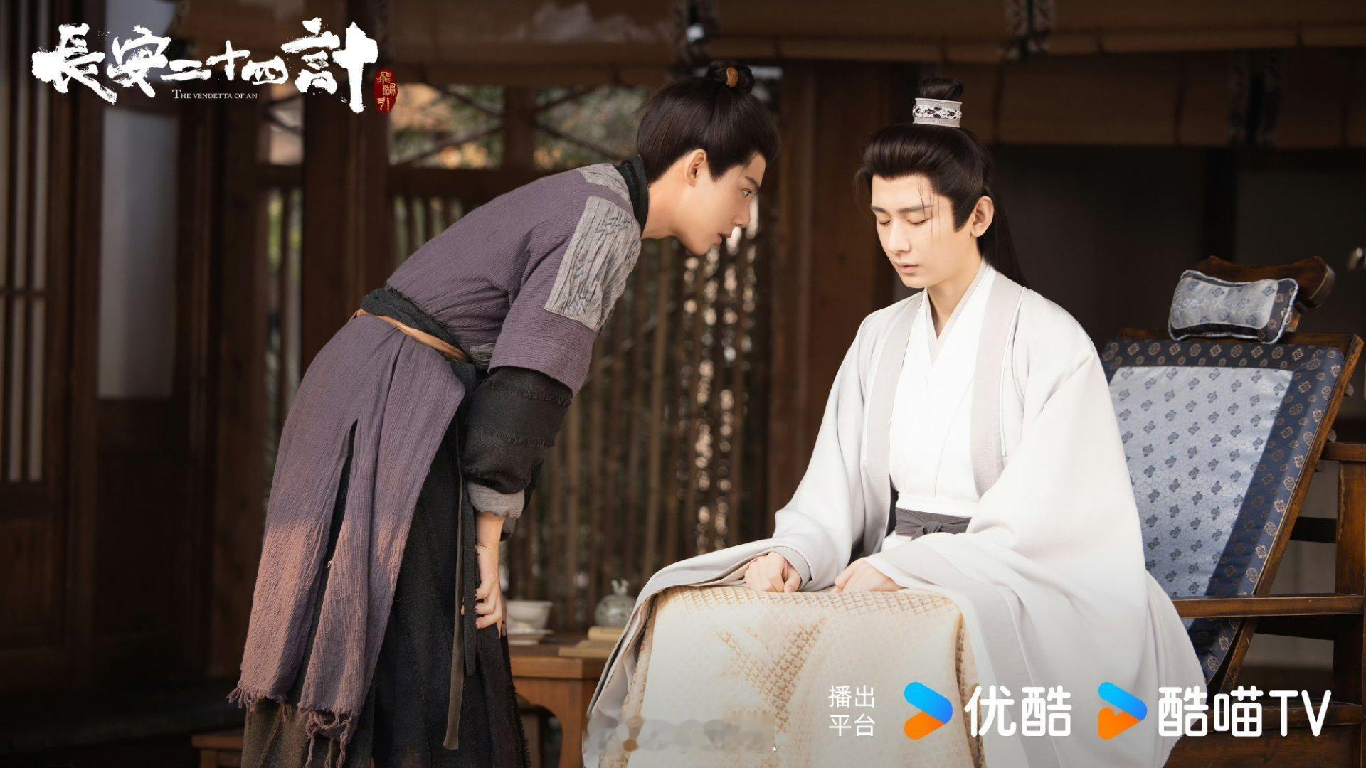 长安二十四计真法拉利停车场长安二十四计真法拉利停车场，张涵予领衔老戏骨天团，演技