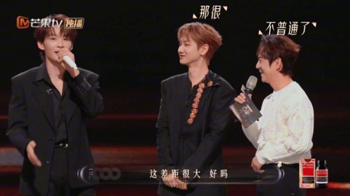 汪苏泷送王赫野普通话培训教程 声生不息 王赫野：别人都有惊喜，我只有普通话作业？