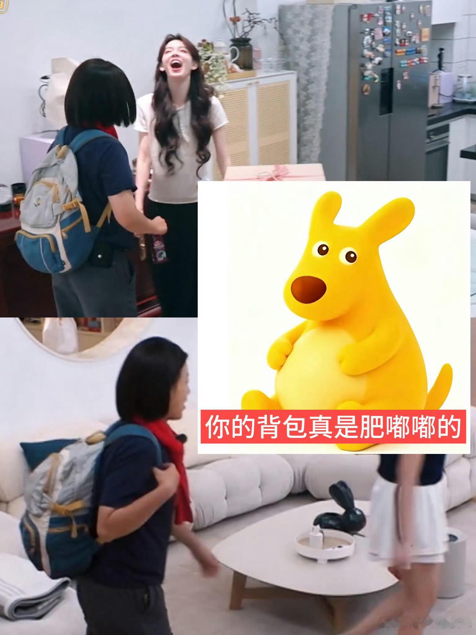 拉宏去陈瑶家背包前后对比我家那闺女谁懂啊！去陈瑶家一趟，背包直接实现扩容，小姨的