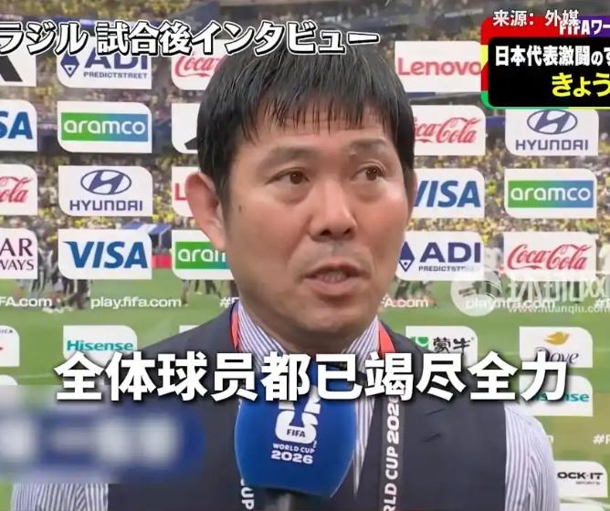 如果日本队和森保一分道扬镳，我建议国足火线签约，原因有以下三点。
 
随着202