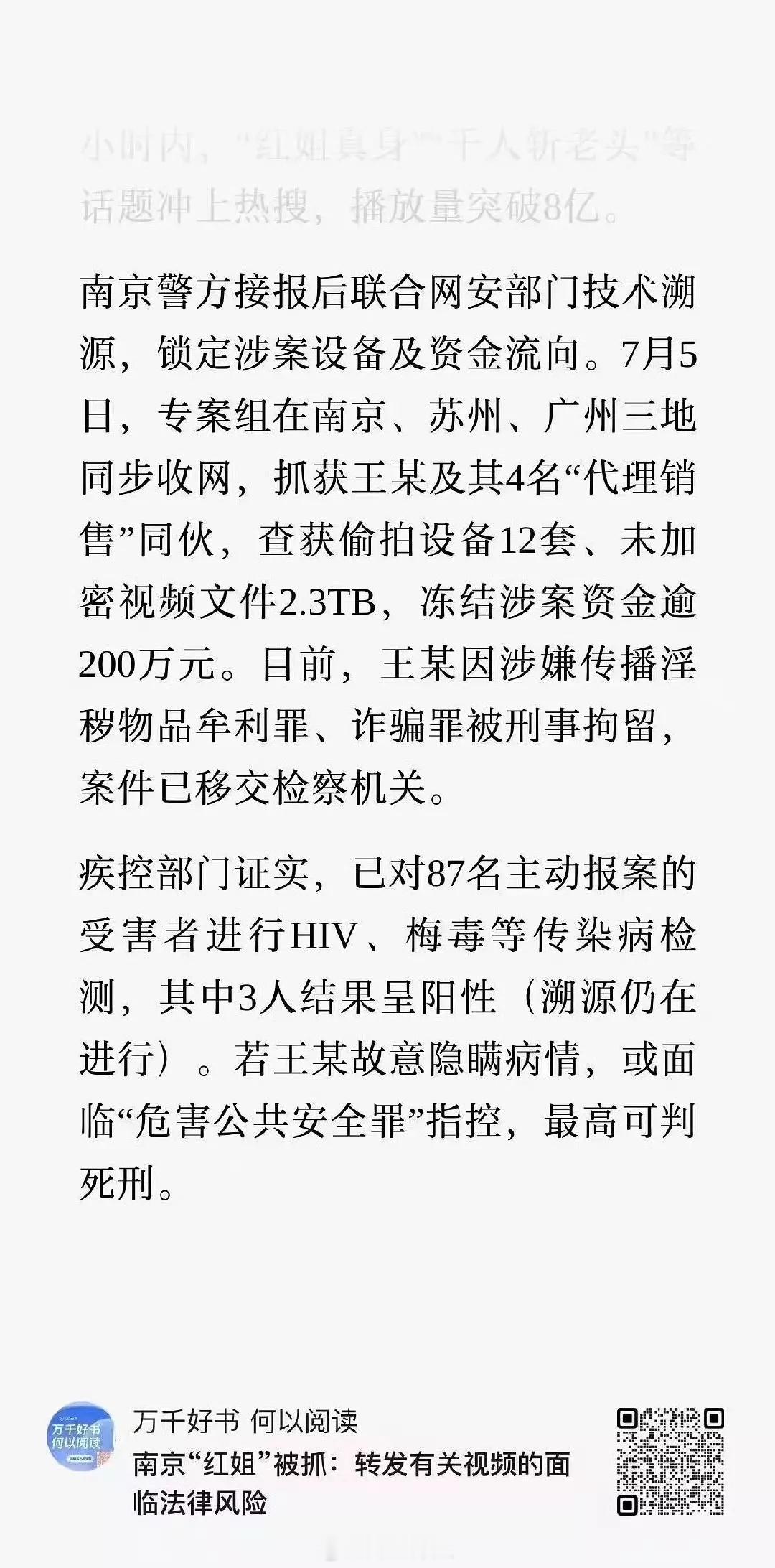 我勒个，艾就一个滋🥲 ​​​