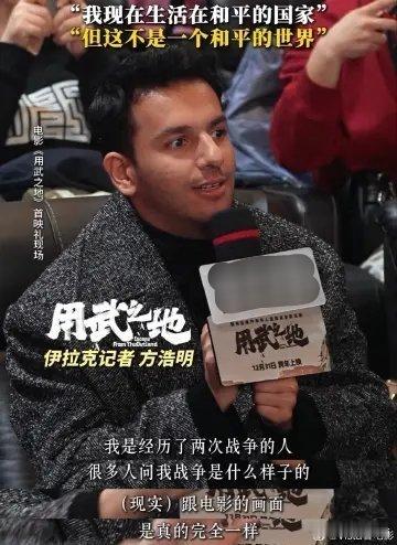 隔着玻璃看老虎又安全又刺激看《用武之地》像动物园观虎：隔屏知安全，可战争场景的压