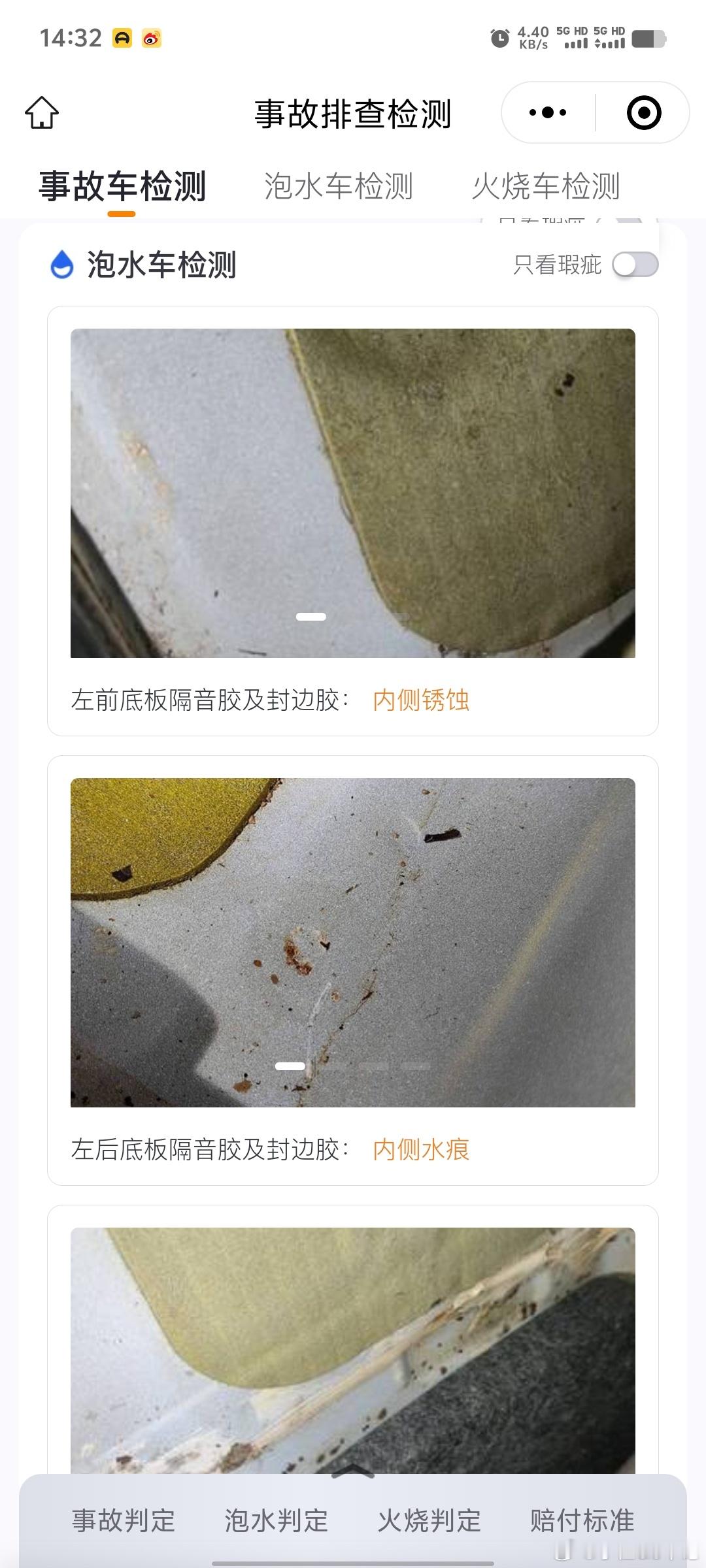 #于恒二手车库[超话]##于恒的收车日常# 昨天那台起亚智跑早上检测出来泡水，准
