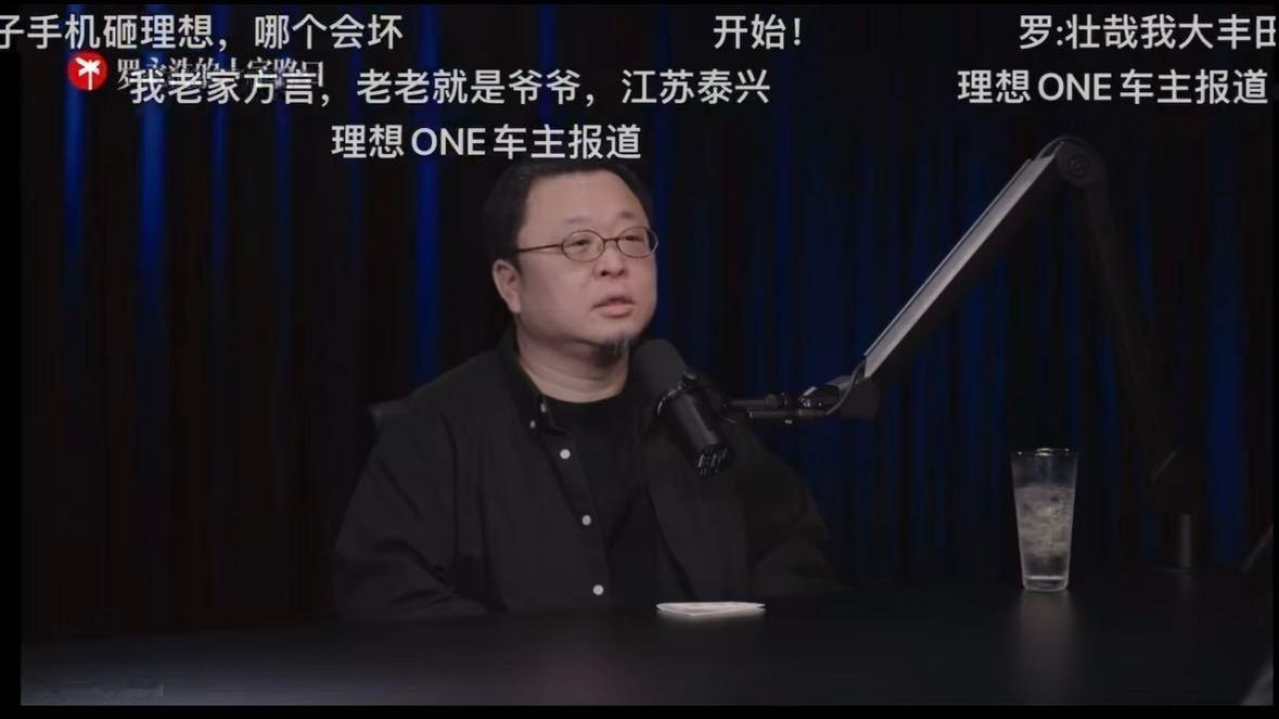 李想痛哭感谢王兴从李想的感恩落泪，看创业伙伴的珍贵；听罗永浩的劝诫，思大学生创业