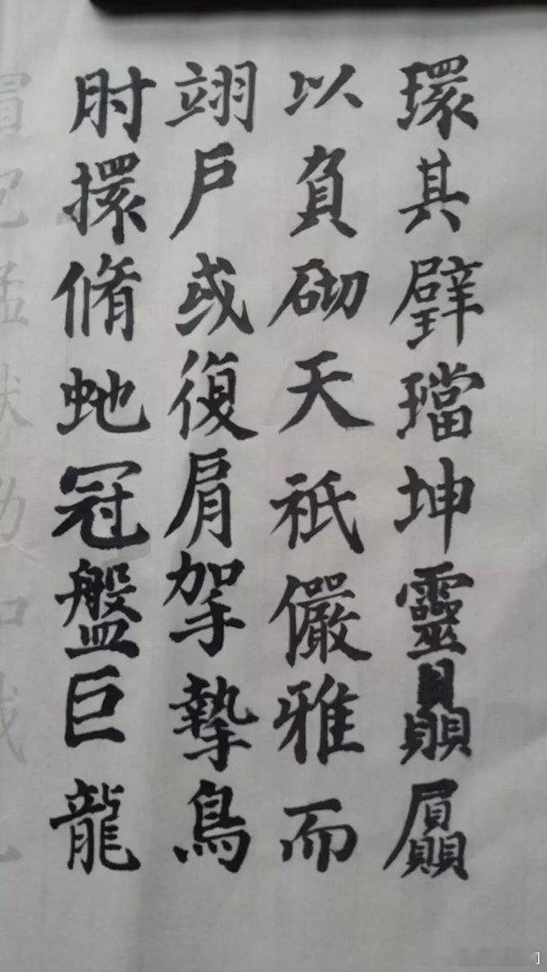 练练书法   缓缓心情一切随缘   命中注定 