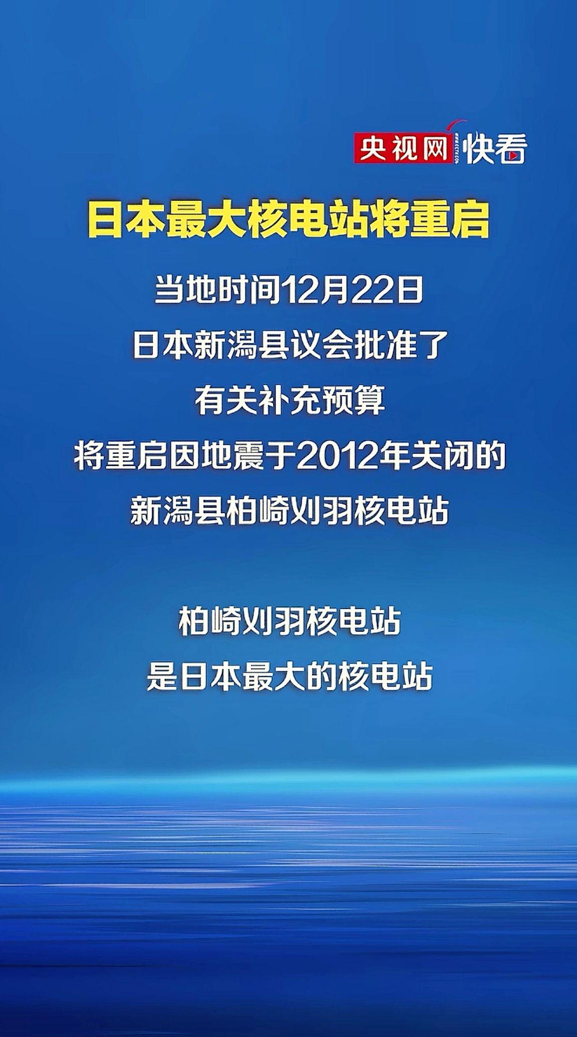 消息来源于网络
