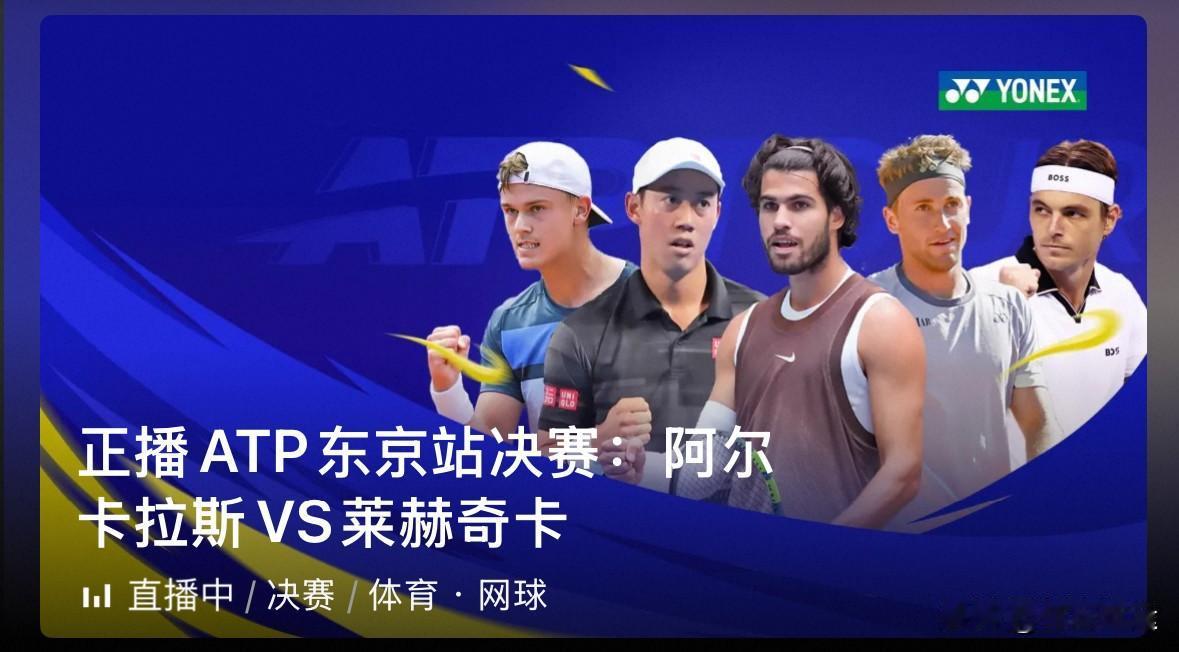 首盘上来莱赫奇卡直接连破带保拿了两局，我都捏了把汗，结果他第三局直接直落四分保发