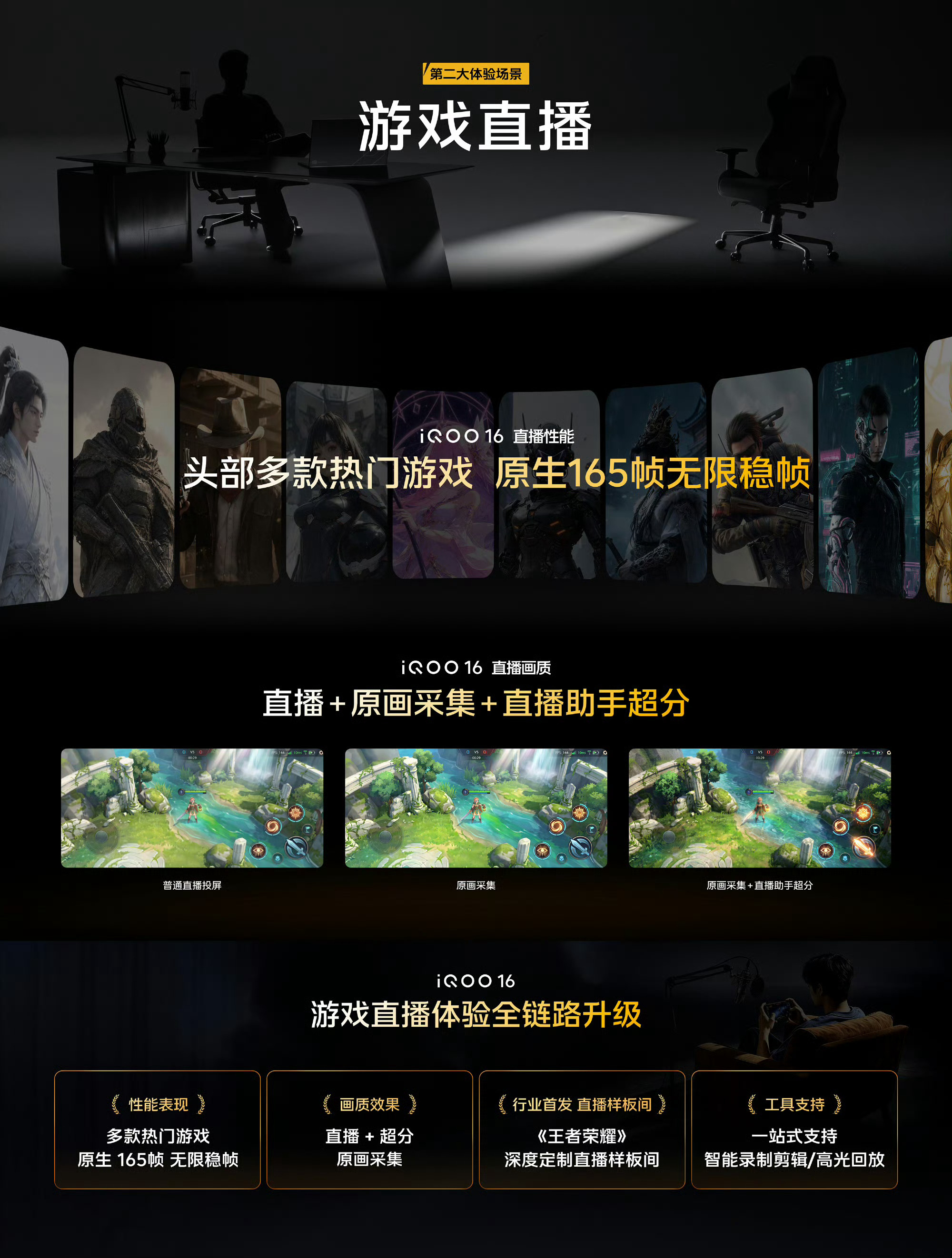 iQOO这次直接开了家线下旗舰电竞馆，9月28日在南京开馆。想知道iQOO 16