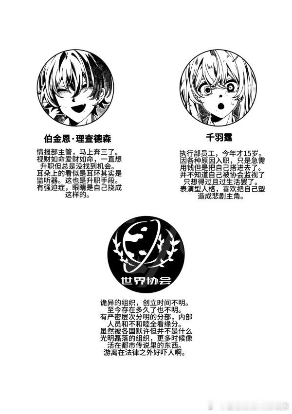 【说起魔法少女啊】 