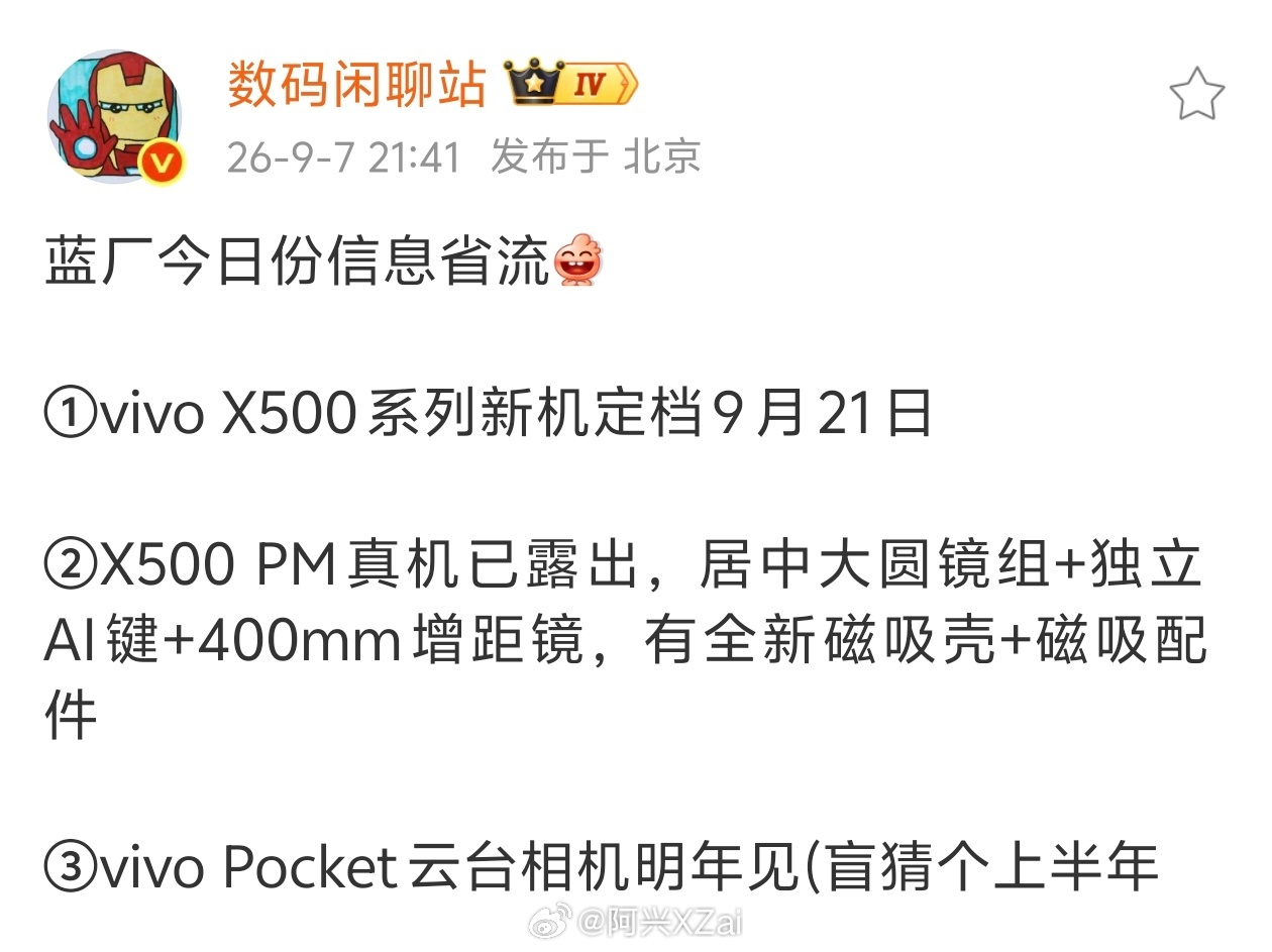 有独立AI按键这个好评，我希望这颗按键在左侧机身三分之二处，而且整合蓝厂上代的快