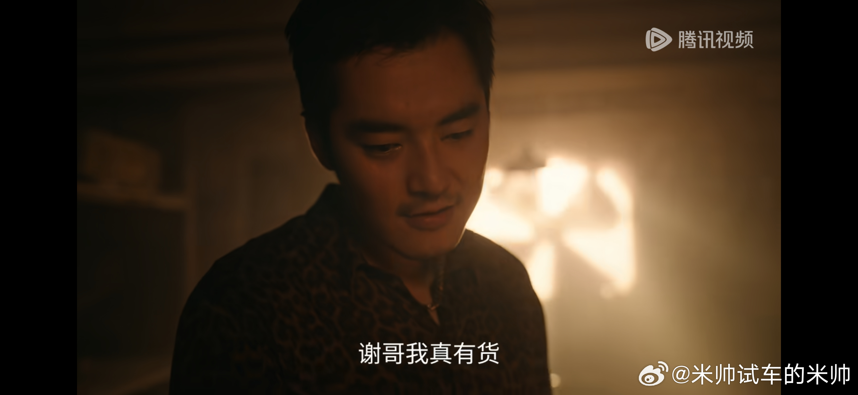 《利剑·玫瑰》我实在追不动了，第三集就果断弃剧了！刚追完《扫毒风暴》再来看这个，