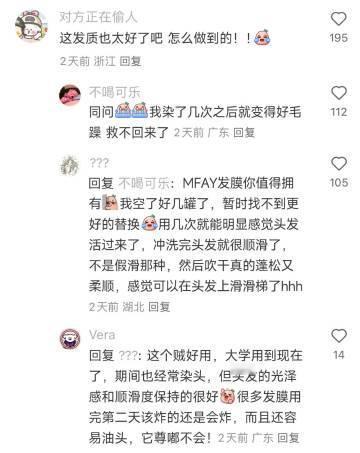 第一次觉得瘦也很吃亏…… 