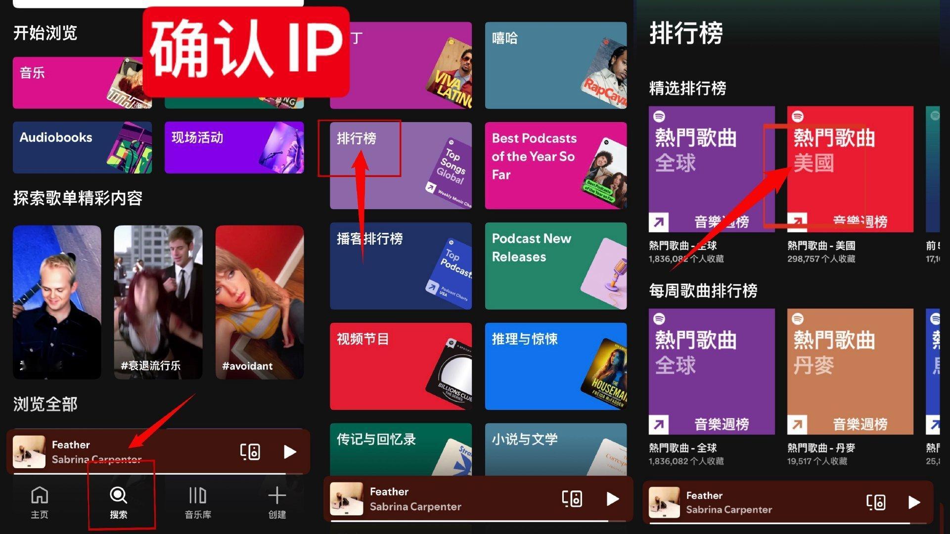 JENNIE倒计时1小时，所有人自检Spotify各项设置‼️1️⃣ 确认自己是
