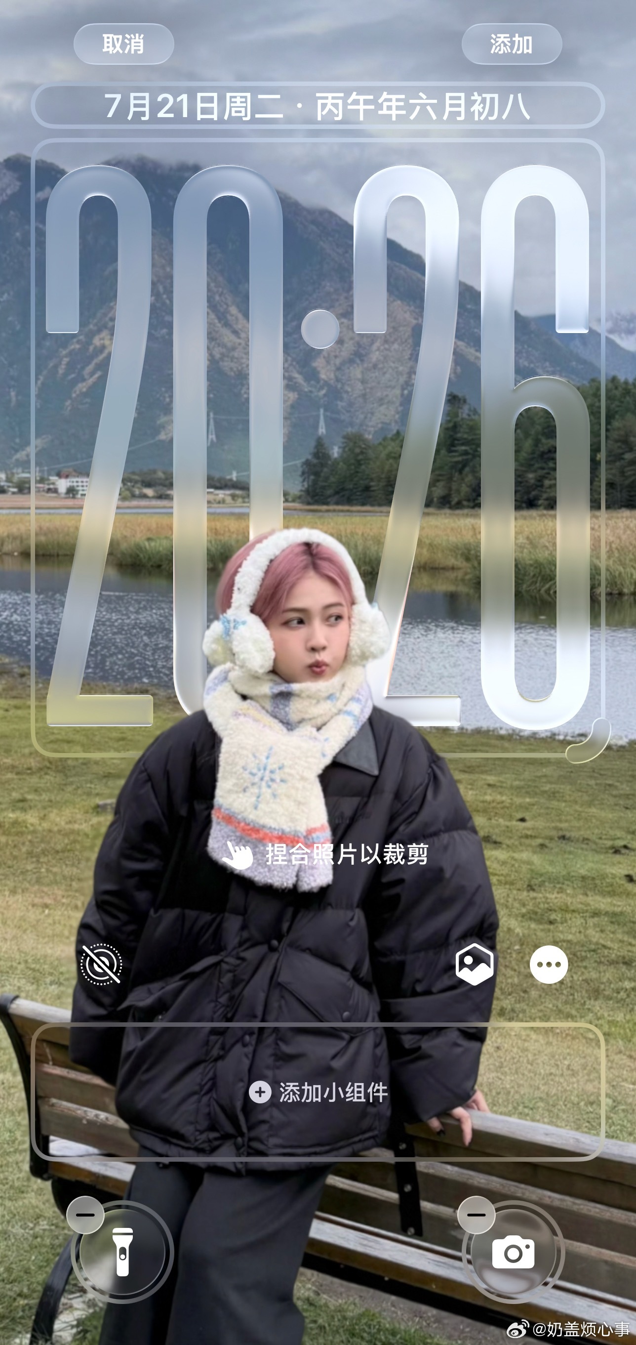 梦妍小猪包来当壁纸