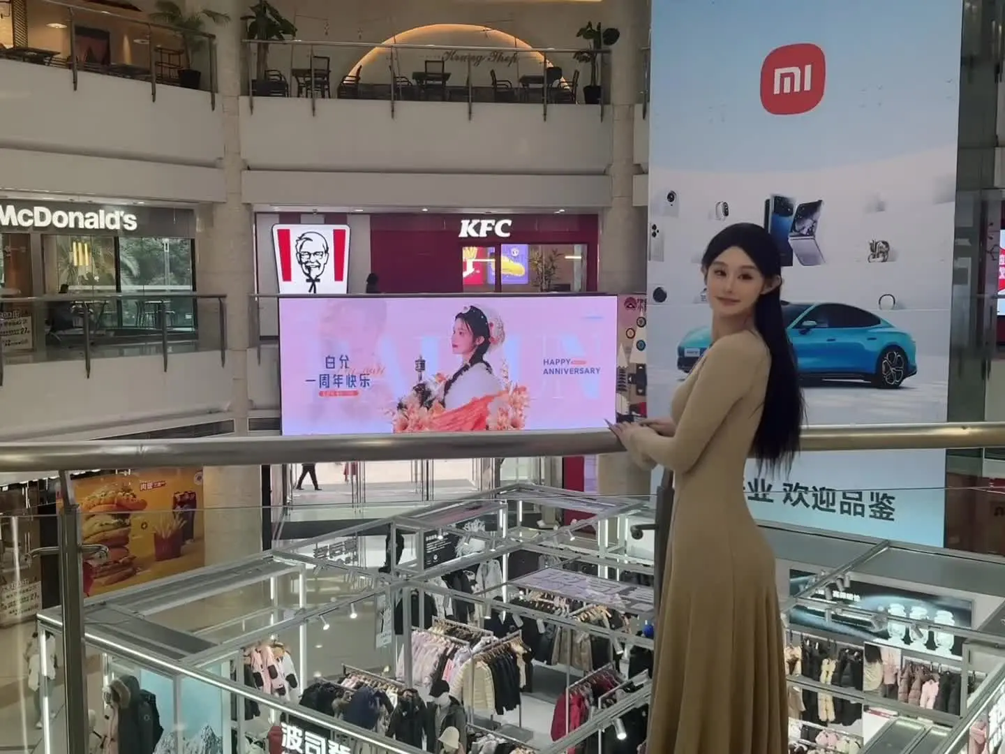 我想我会一直记得