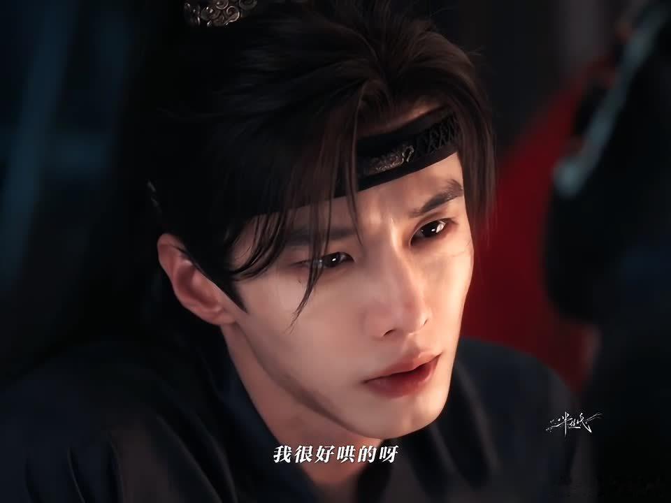 孟子义你快哄哄何与啊何与说我很好哄的 听到何与说我很好哄的，真的是妥妥的又绿茶，