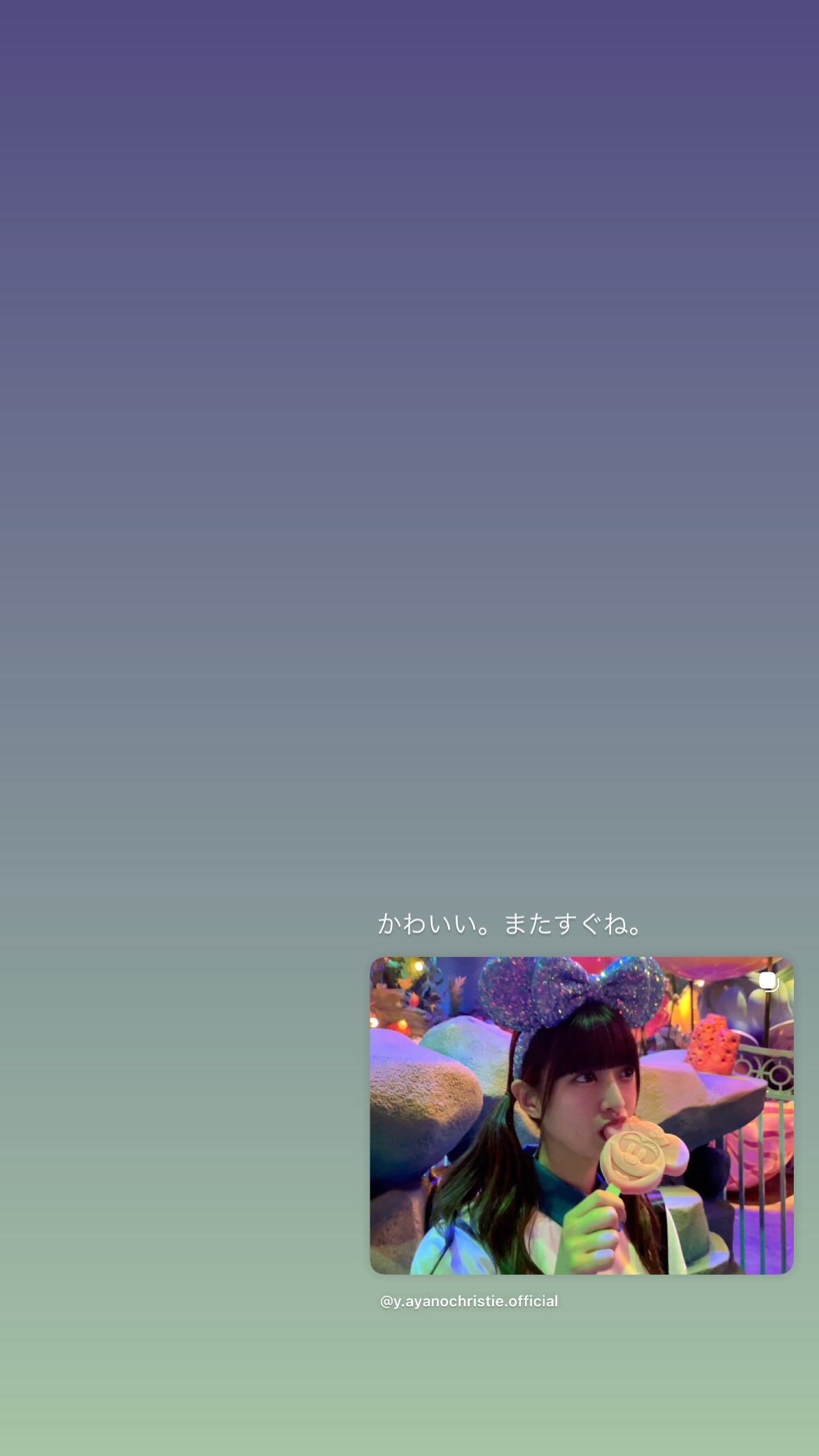 久保史緒里