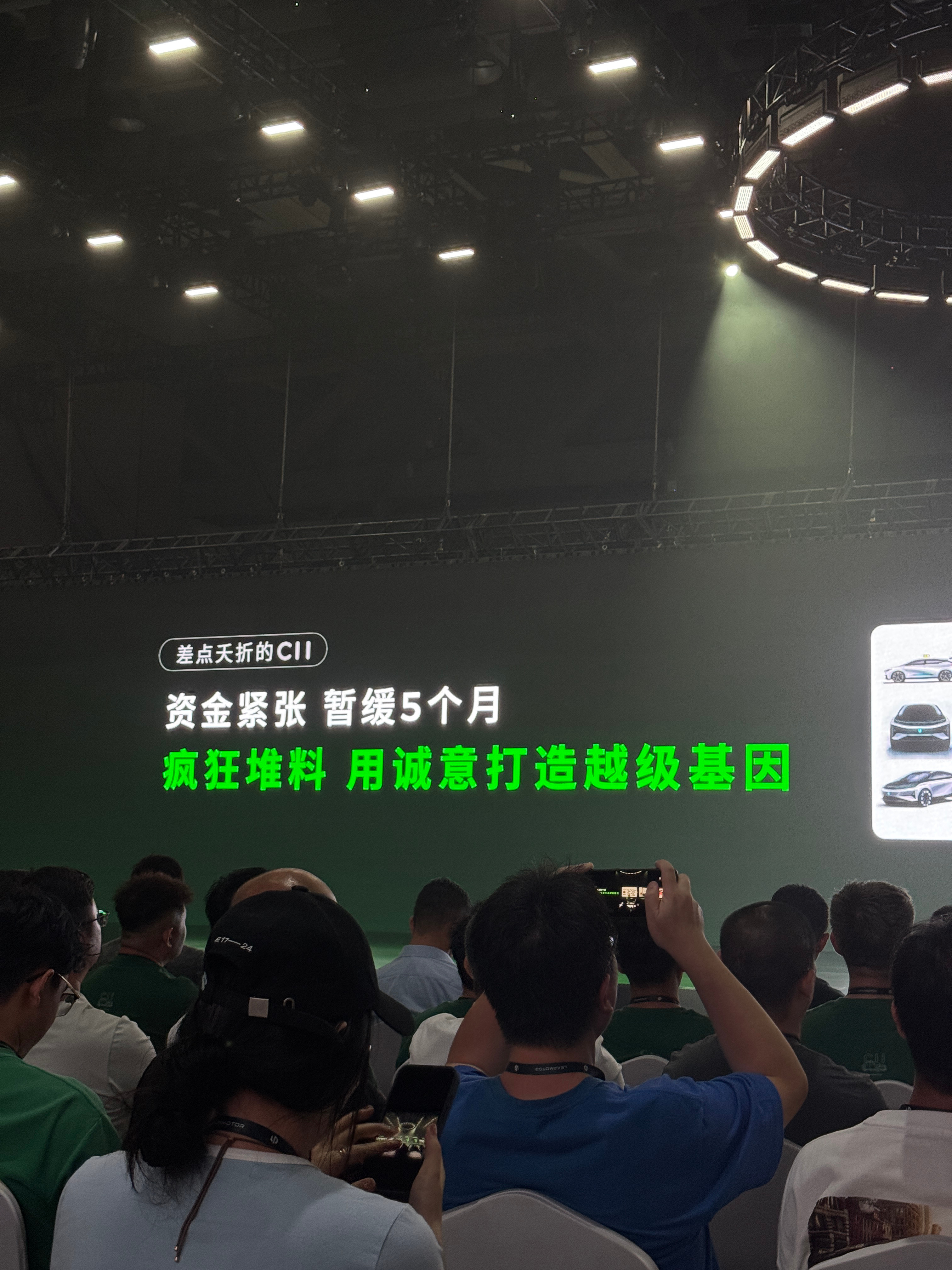 C11诞生之初，就面临夭折的局面。新能源行业正直寒冬，且之前的产品销量不佳，公司