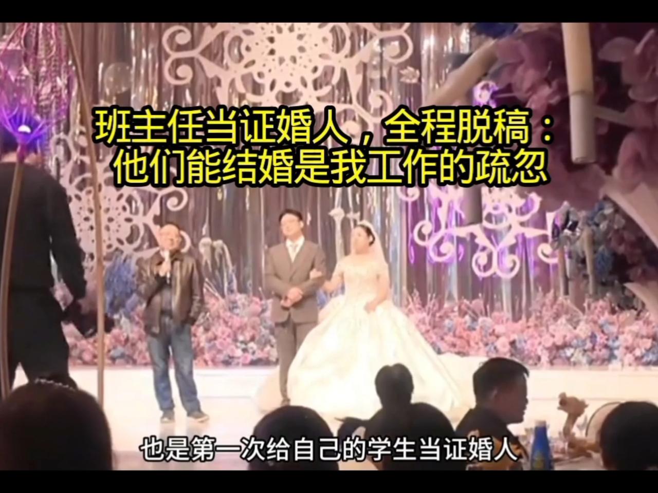 你的班主任见证你的幸福时刻了吗？
我仍记得高中时期，倘若学校发现有学生谈恋爱，那