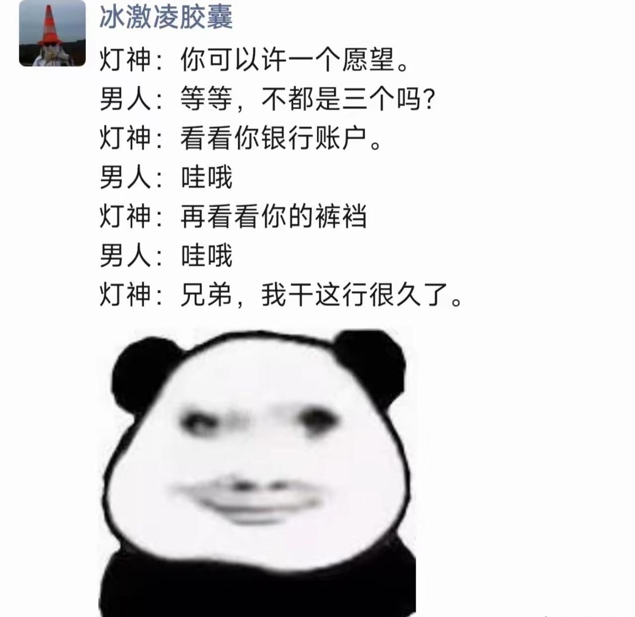 好家伙，熟能生巧是吧[捂脸]