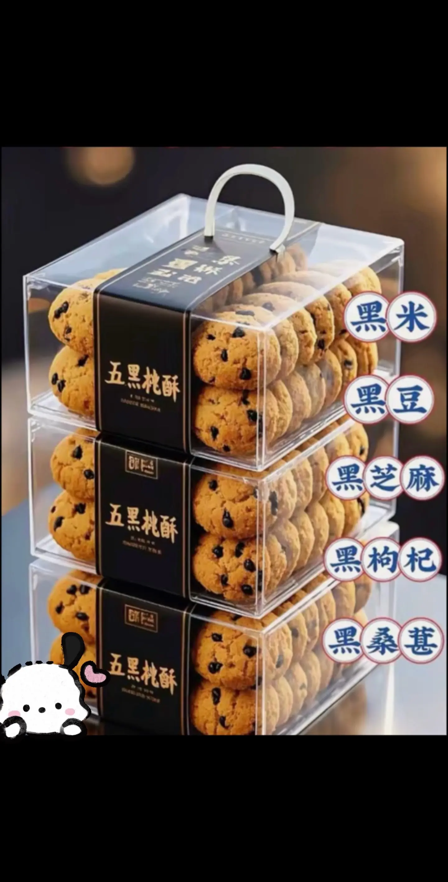 老人小孩都爱吃
