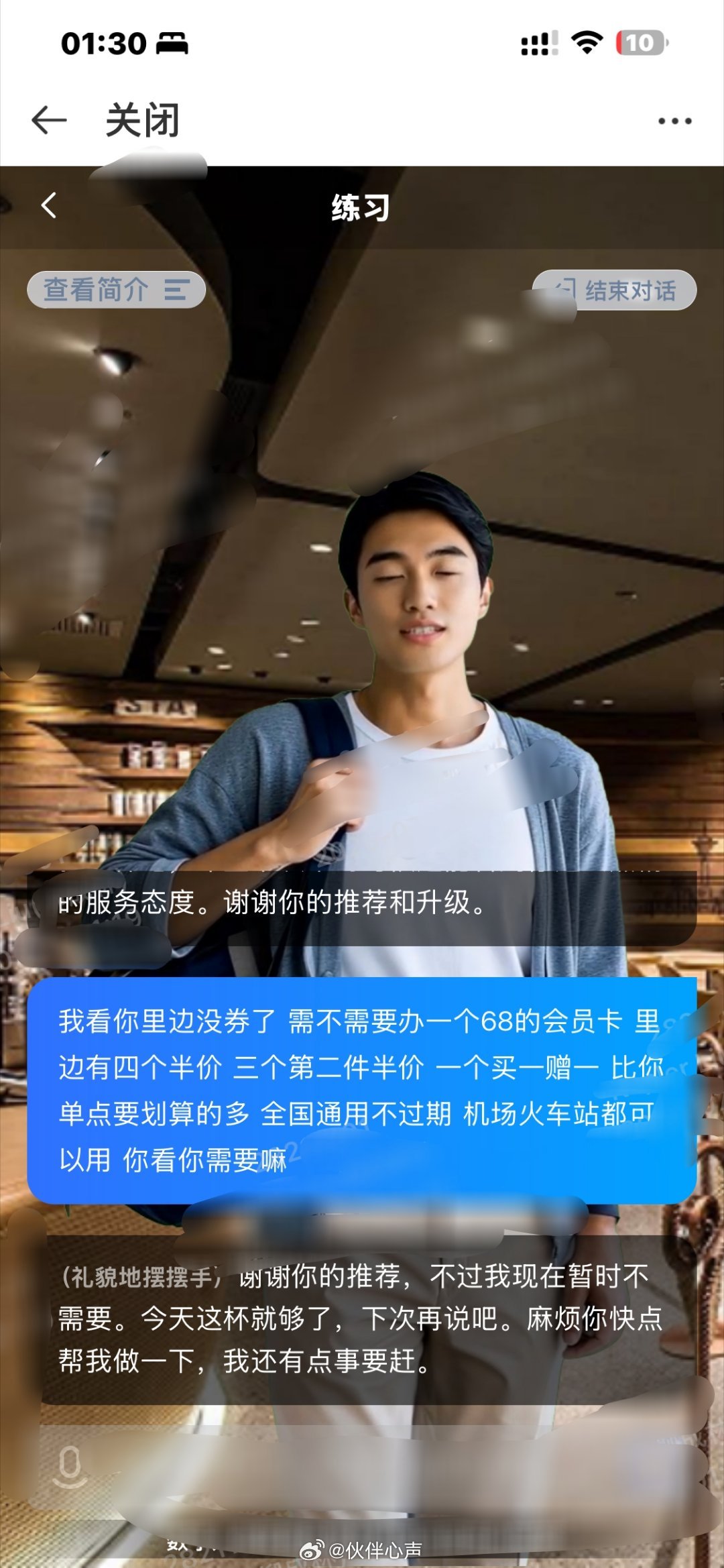 【投稿】自己的ai 也不办卡