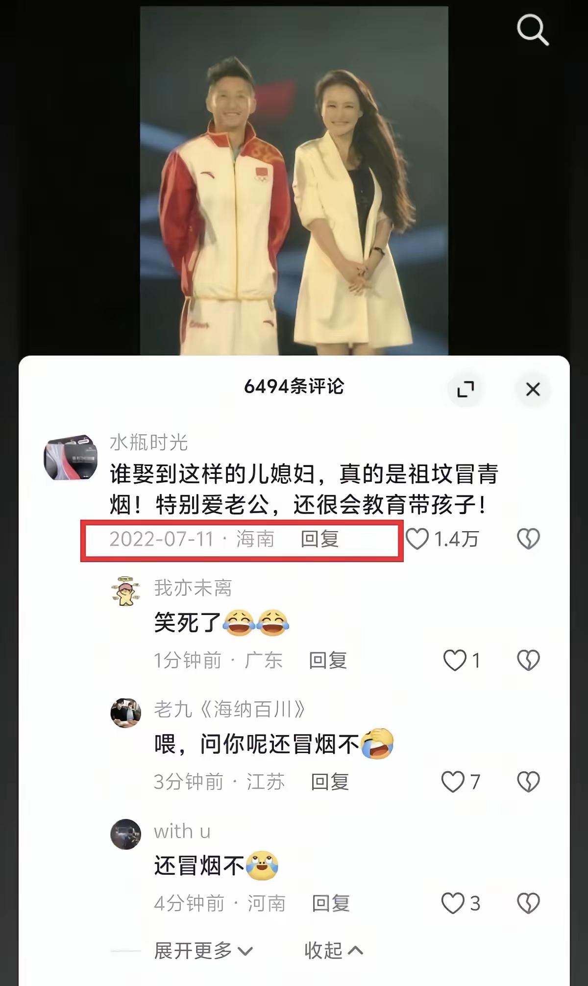 经常很好奇当初那么使劲儿吹捧他和她的人，都是基于什么逻辑呢？
现在真是一地鸡毛