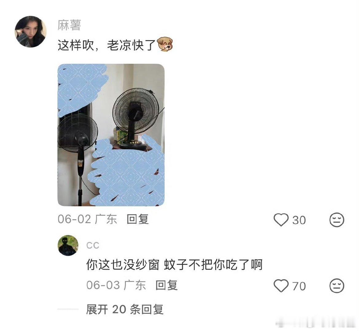 热高一尺人高一丈天气再热也挡不住日常节奏，心态稳住就啥都不怕，清凉小妙招安排上，