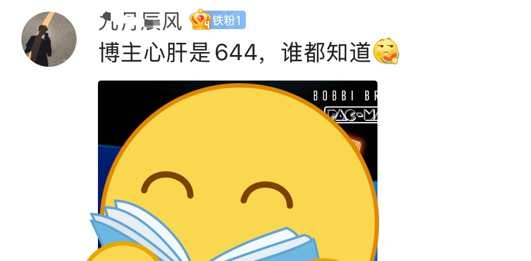 小佩奇家，脂粉和小散粉都爱批皮百家卧底！所以姐粉们，有时候看到某个人在姐粉超话，