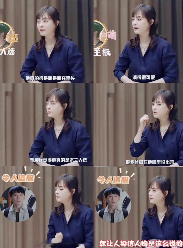 姐妹们带上海口音的《蛮好的人生》都追完了吗？📺 这剧热度是真高，但董子健演的薛