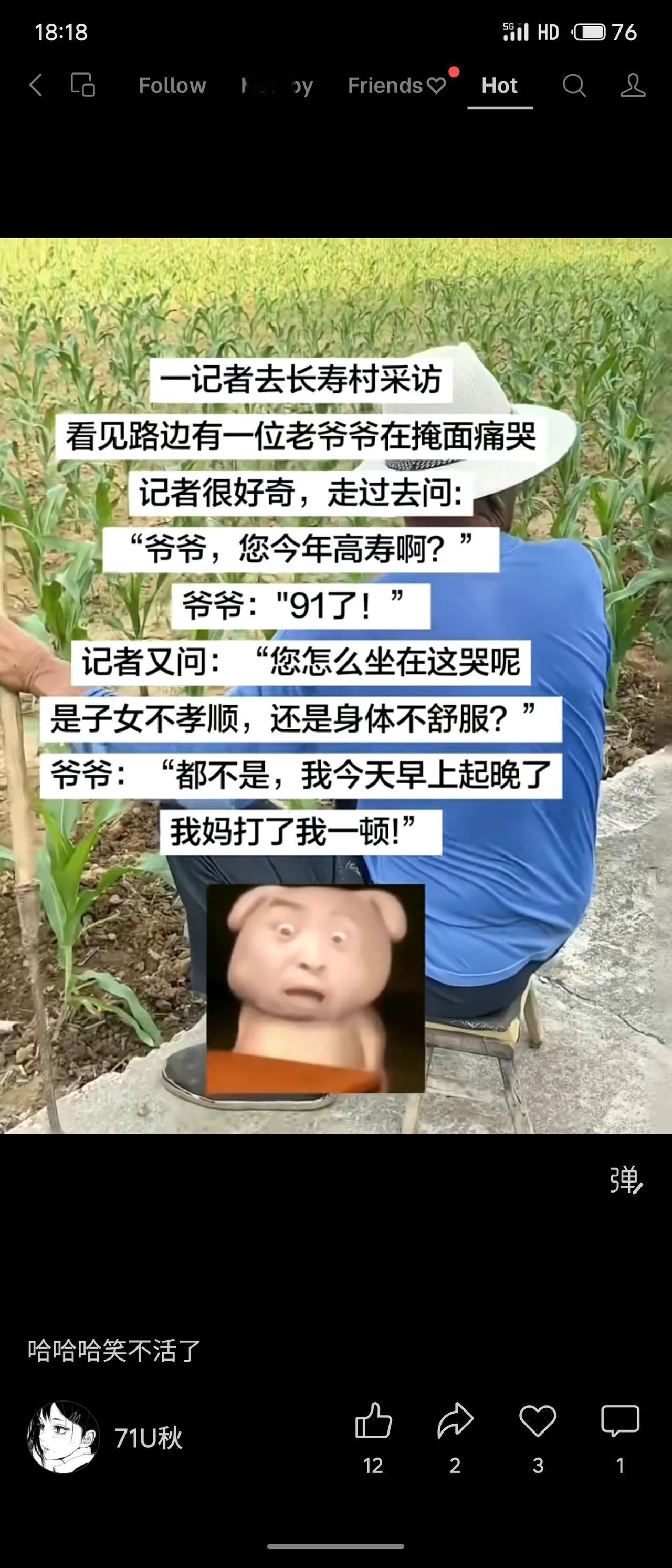 记者在长寿村见91岁爷爷痛哭，问及原因，爷爷说因起晚被妈妈打了。幽默反转凸显长寿