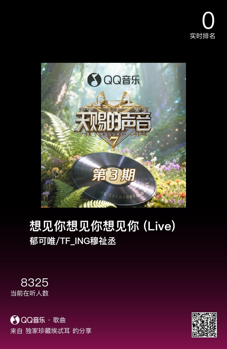 分享音乐卡片  