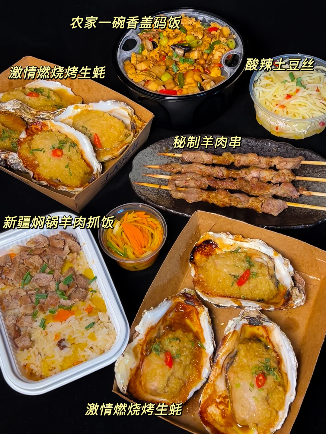 上海|反复点的几家外卖🔥均回购十次+📈