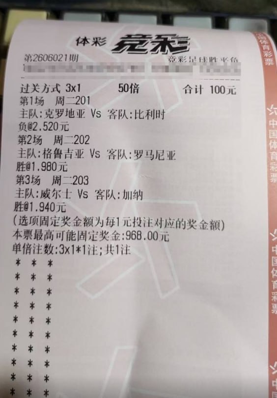 国际友谊赛 克罗地亚vs比利时这几天友谊赛强队都不手软啊都在当作世界杯前的练兵，