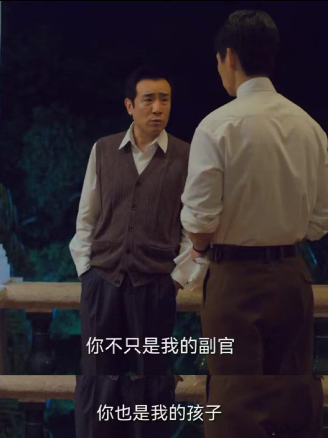 于和伟真拿魏晨没招了 吴石因聂曦擅自行动摆严肃态，谁料魏晨态度坚决要担责，最后只