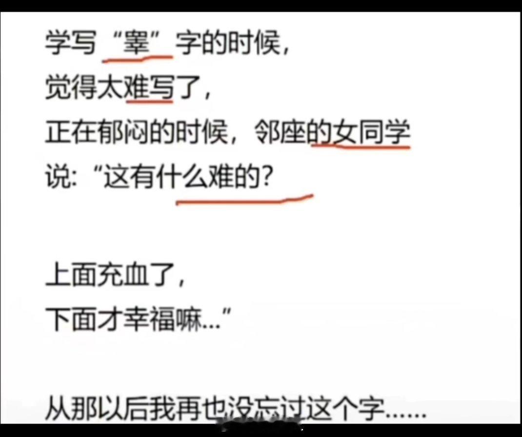 谢谢啊……现在我也不会忘记了 