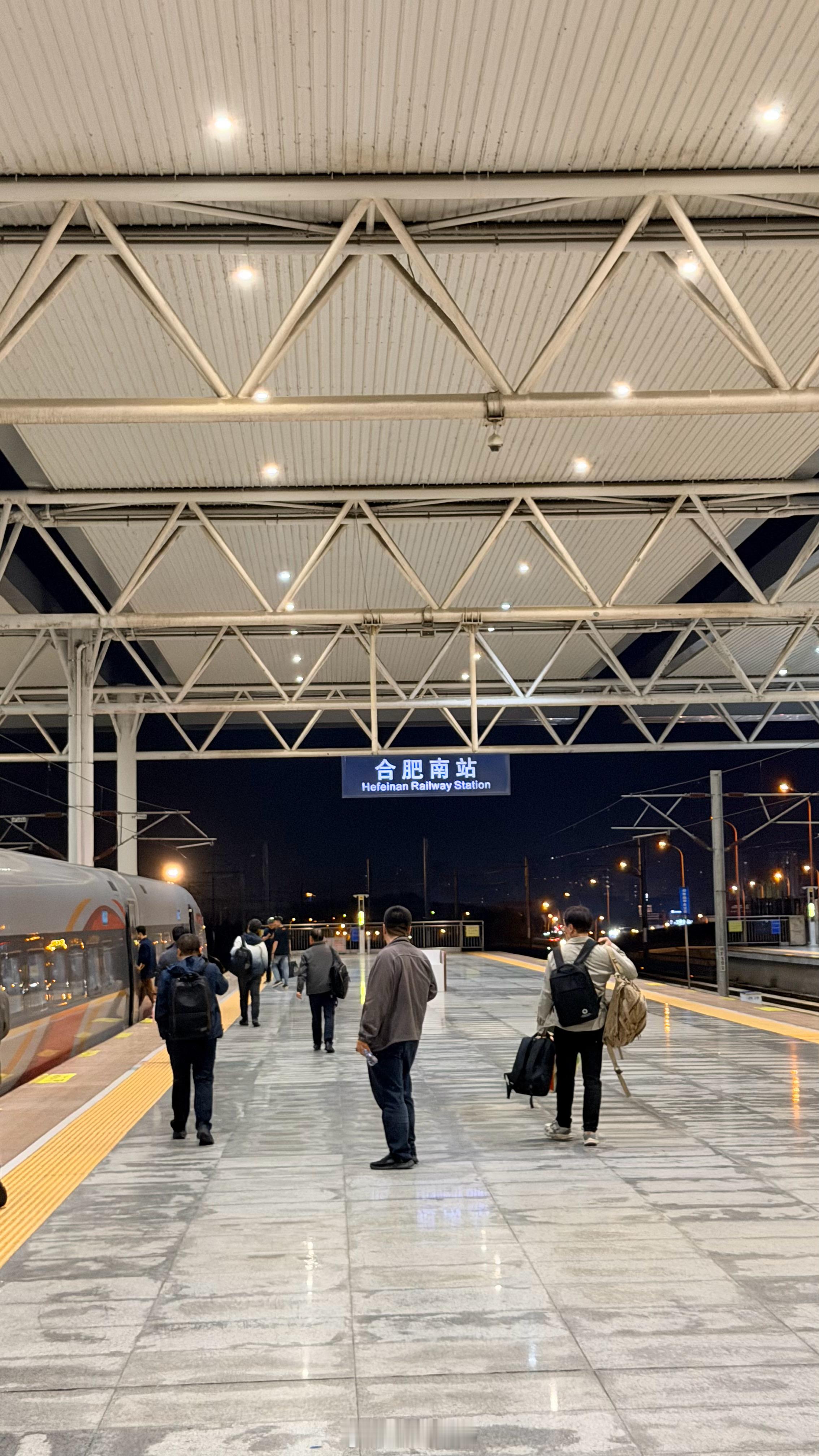 科交会看了，臭鳜鱼吃了，安徽一日游，走了！ 