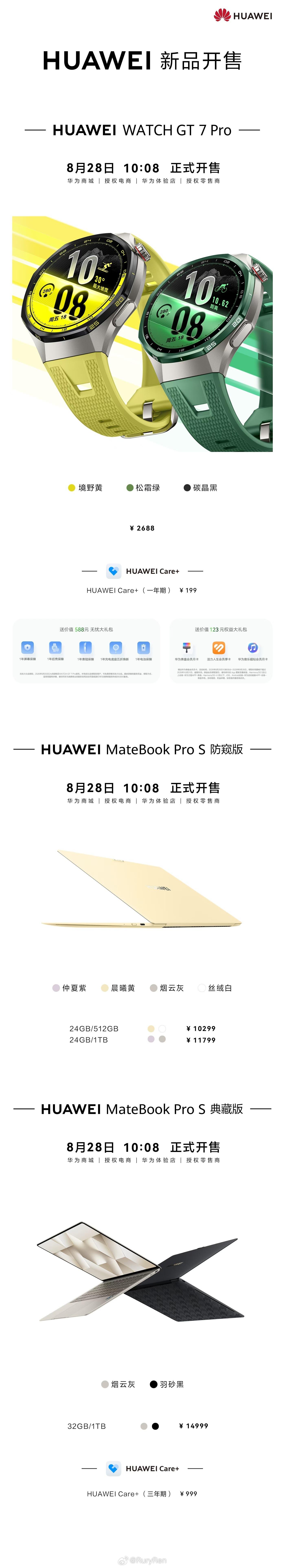 今日华为多款新品开售，Pura X View已开启线下体验，欢迎进店感受阔体验～