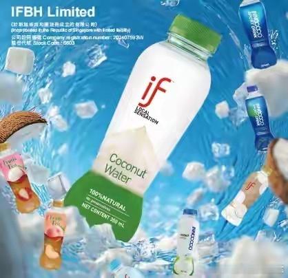 IF椰子水市值从126亿暴跌到16亿昔日全网刷屏的IF椰子水，上市一年市值直接从