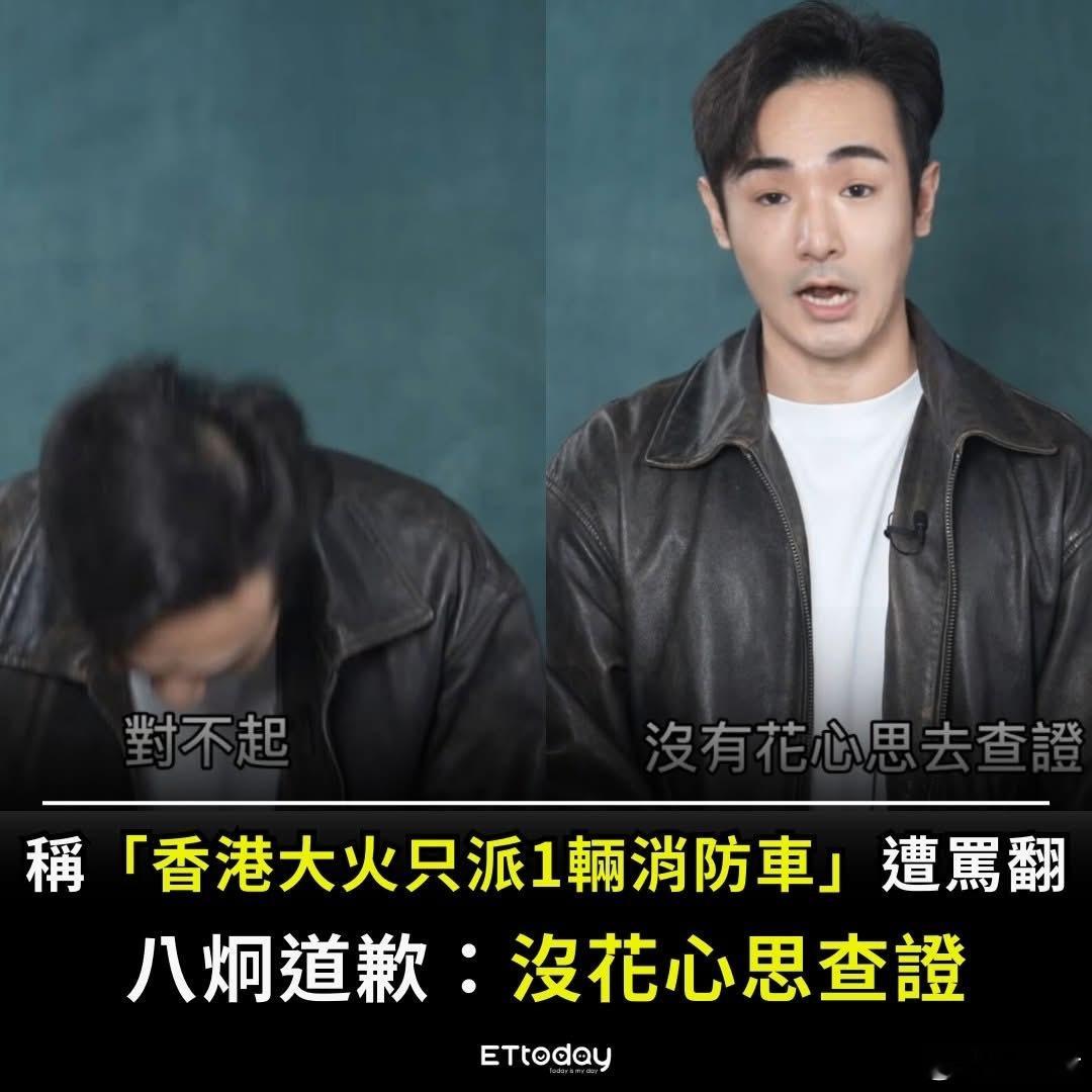 有话留到拜山烧纸扎时再说！台湾傻事热点观点