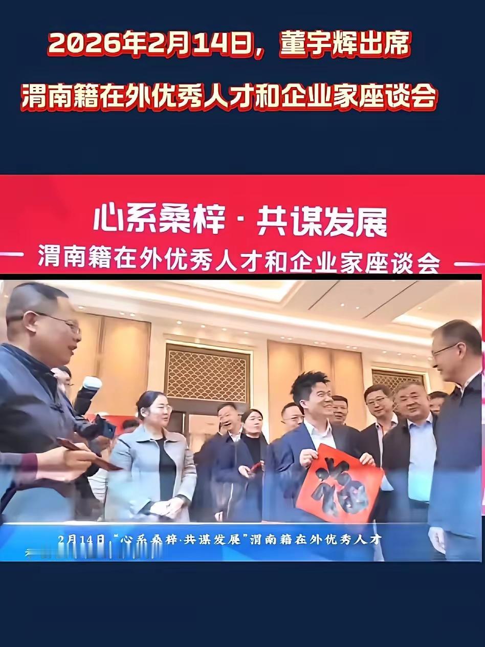 超过10万份，与辉同行新春捐赠活动总共捐出10万份，十几个省市地区，按100元算