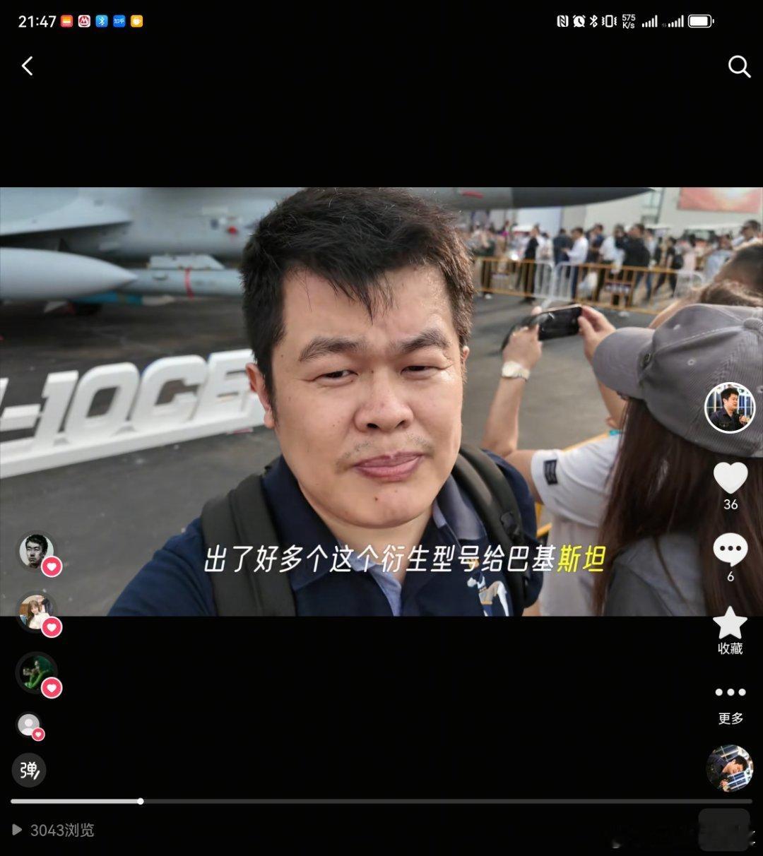 巴基斯坦击落6架印度战机 去年11月，在珠海航展上看到了歼10家族的衍生型号歼1