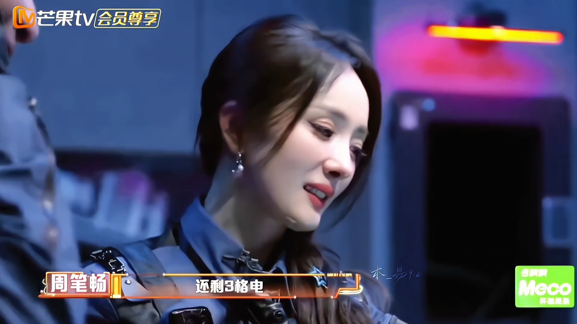 纯欣赏美貌[拜托]杨幂 ​​​