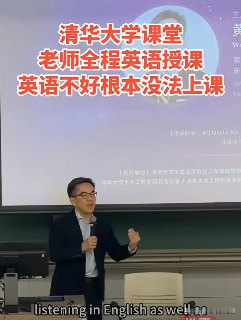 听到高校用全英文教“中国文学史”，我真是差点把茶喷出来。咱们老祖宗留下的诗词歌赋