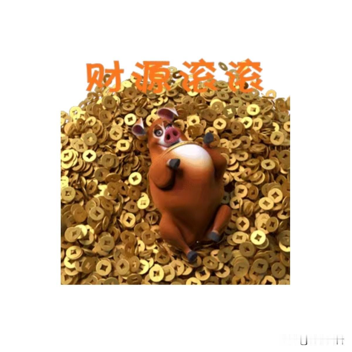 国庆节，法定三倍工资有几天？

9月30日，明天就是大家心心念念，举国欢庆，无比