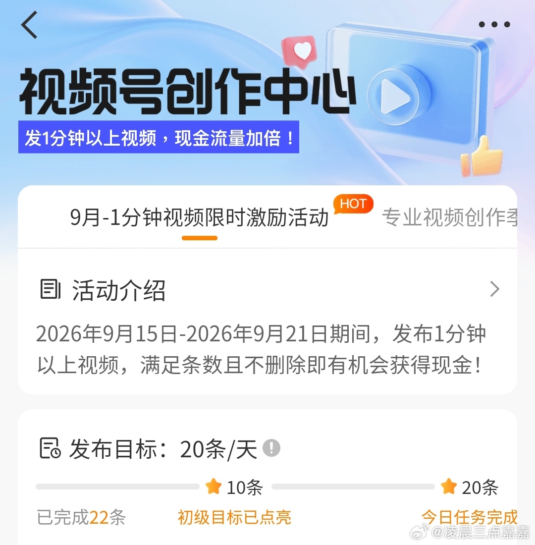 赶在12点前完成了工作留痕[嘻嘻][嘻嘻][嘻嘻] ​​​