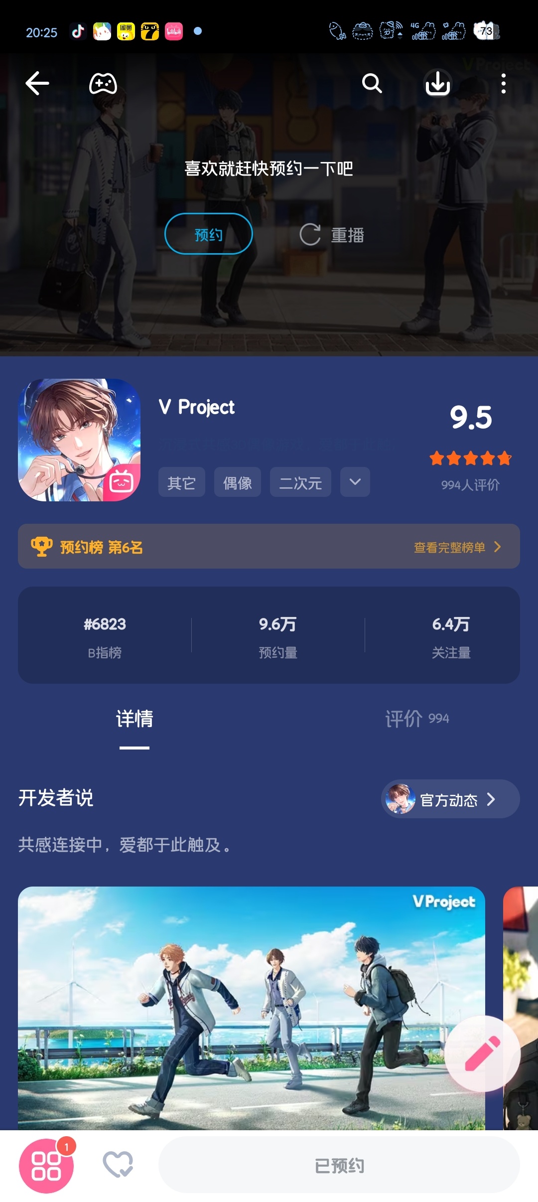 我在玩lys的游戏我就是狗，对不起，真香了，好心水李赫